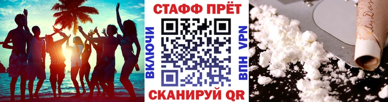 Codein Иркутск