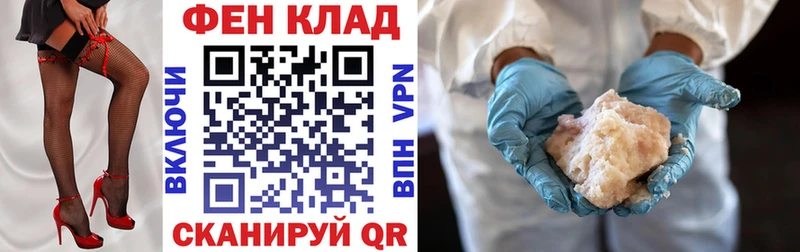 где продают наркотики  Иркутск  Амфетамин Premium 