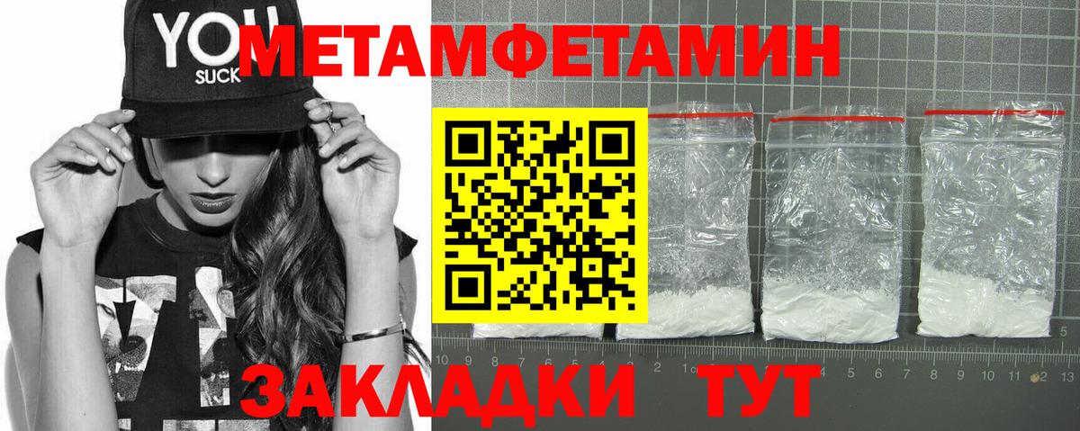 Амфетамин  АМФ  Вход с VPN  АМФ VHQ  Иркутск 