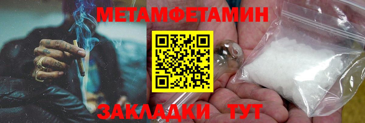 АМФЕТАМИН Premium Иркутск