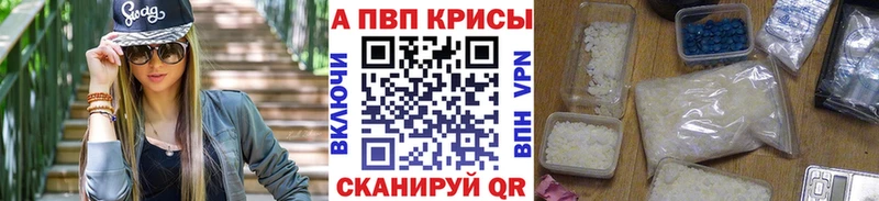 mega ТОР  Иркутск  Alfa_PVP крисы CK 