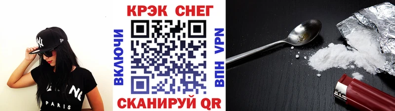 купить наркоту  Иркутск  Кокаин 99% 