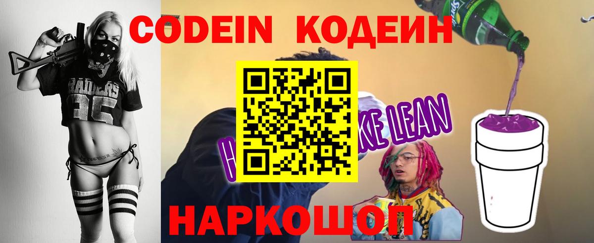 АМФЕТАМИН Иркутск