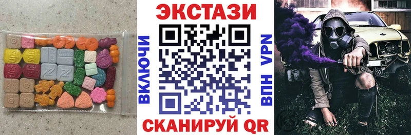 наркошоп Иркутск ЭКСТАЗИ диски