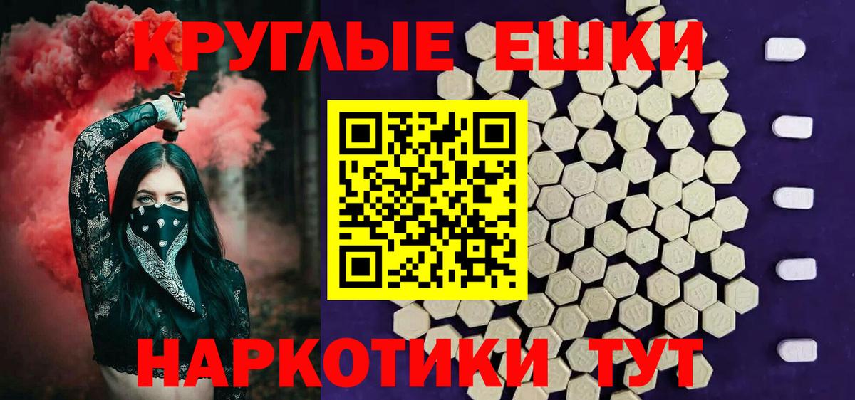 Иркутск  Экстази mix  Экстази 300 mg  Вход с VPN 