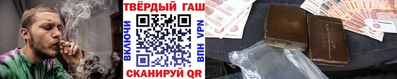 ГАШИШ индика сатива  дарк нет клад  Иркутск  дарнет шоп 