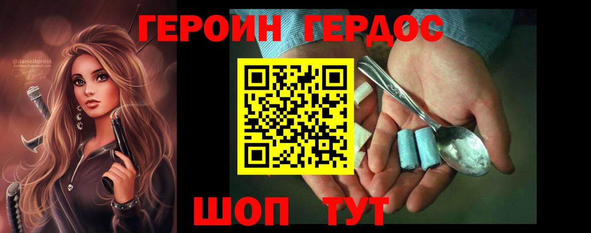 Меф МЯУ МЯУ кристаллы  Иркутск  Бошки Шишки  Вход с VPN  Гашиш 