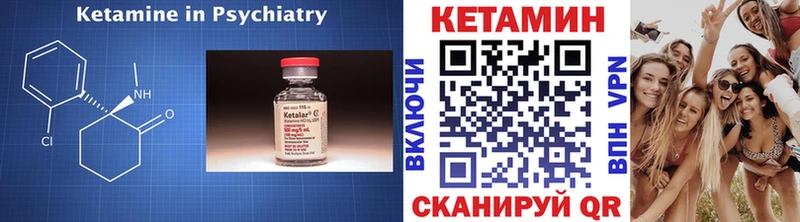Кетамин ketamine  продажа наркотиков  Иркутск 