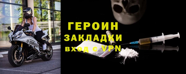 герыч Алексин
