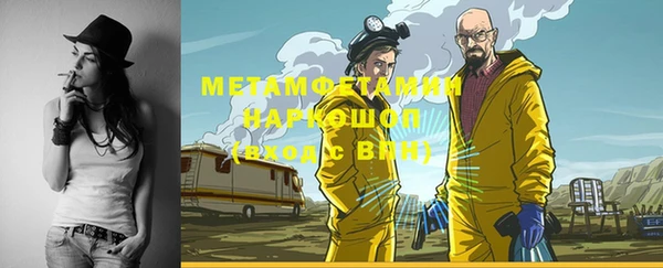 синтетический гашиш Абаза