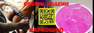 амф Заволжье