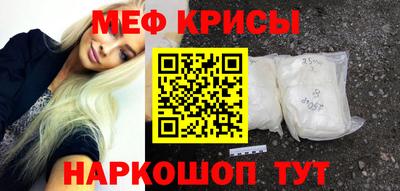 мет Жуковский