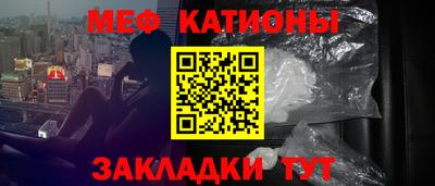 мет Жуковский