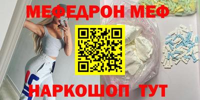 амф Заволжье