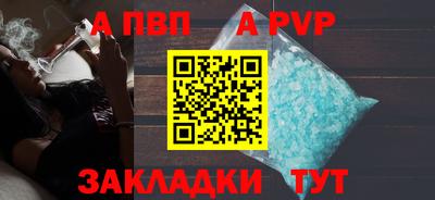 амф Заволжье