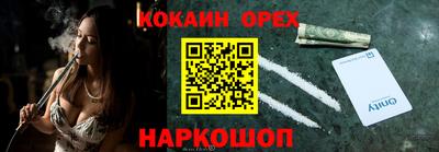 мет Жуковский