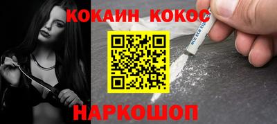 мет Жуковский