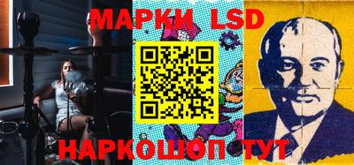 амф Заволжье