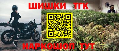 мет Жуковский