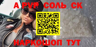 гидропоника Заводоуковск