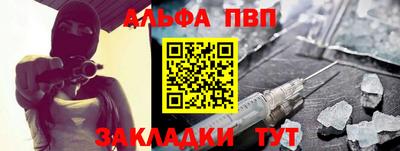 мет Жуковский