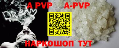 амф Заволжье