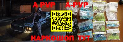 амф Заволжье