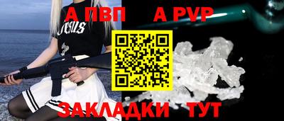 амф Заволжье