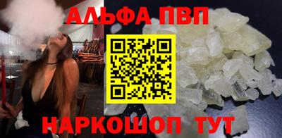 меф VHQ Нягань