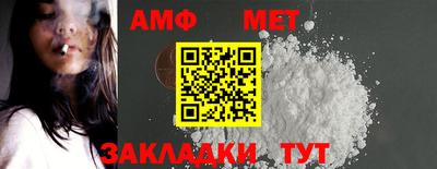 амф Заволжье