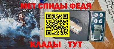 мет Жуковский