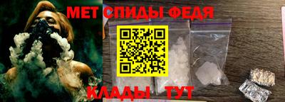 мет Жуковский