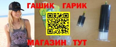 гидропоника Заводоуковск