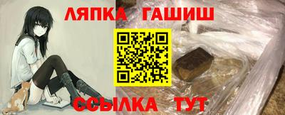 гидропоника Заводоуковск