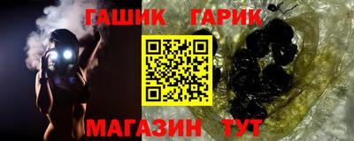 мет Жуковский