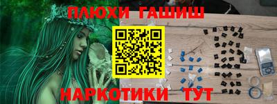 гидропоника Заводоуковск