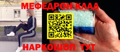 амф Заволжье
