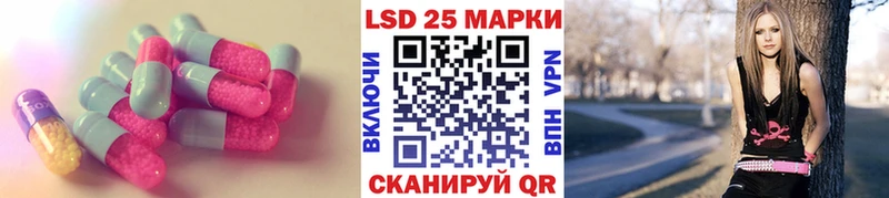 LSD-25 экстази ecstasy  купить   Иркутск 