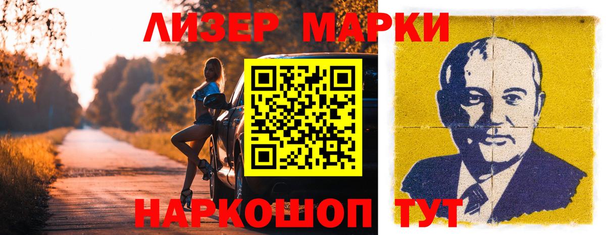 LSD-25 экстази ecstasy  ЛСД экстази ecstasy  Иркутск  Вход с VPN 
