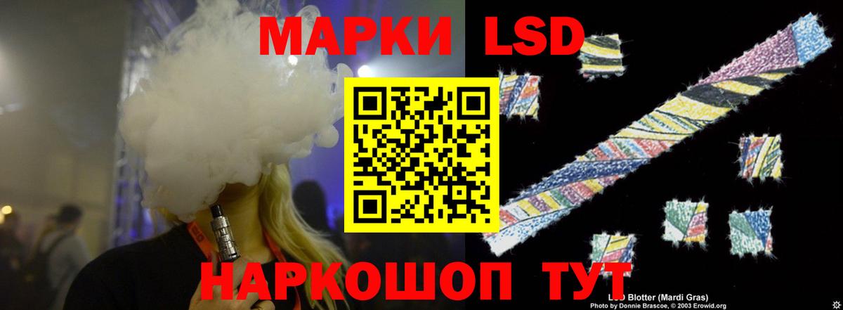 Лсд 25 экстази кислота Иркутск