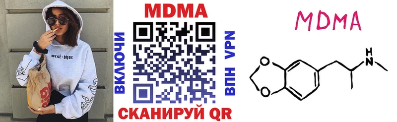 МДМА crystal  купить наркоту  omg tor  Иркутск 
