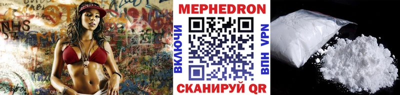 даркнет как зайти Иркутск Меф 4 MMC