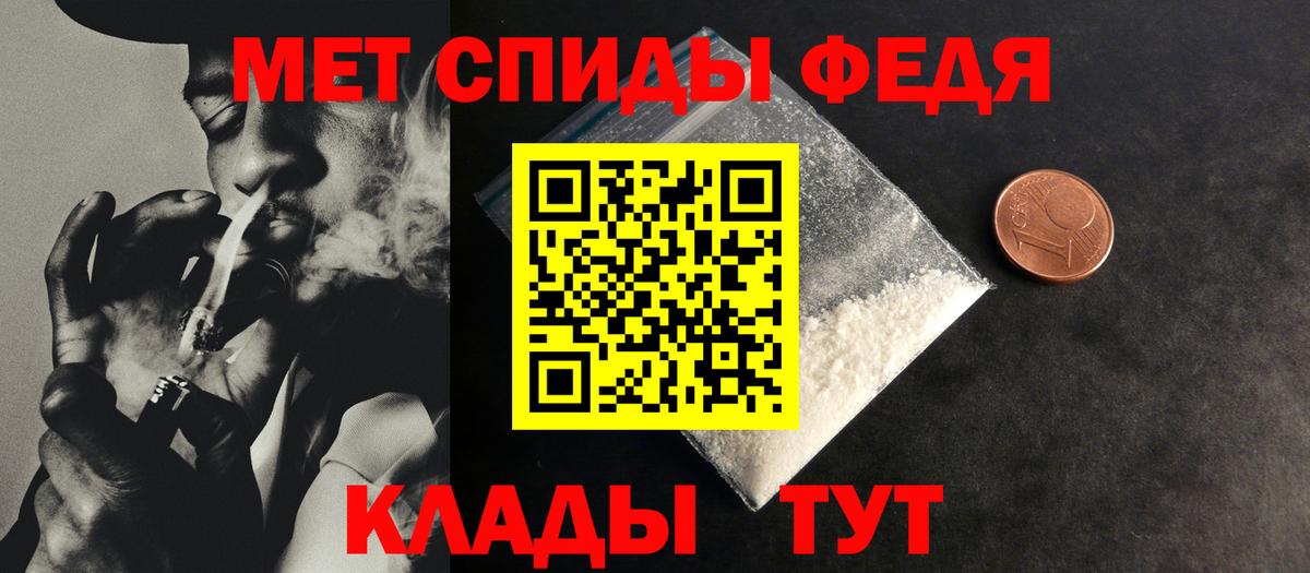 Метамфетамин Декстрометамфетамин 99.9% Иркутск