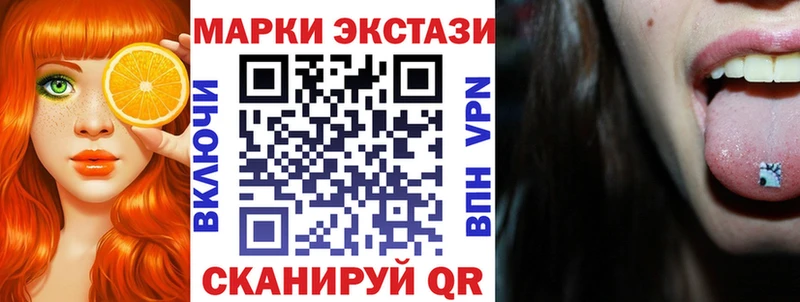 Марки NBOMe 1,8мг  Иркутск 