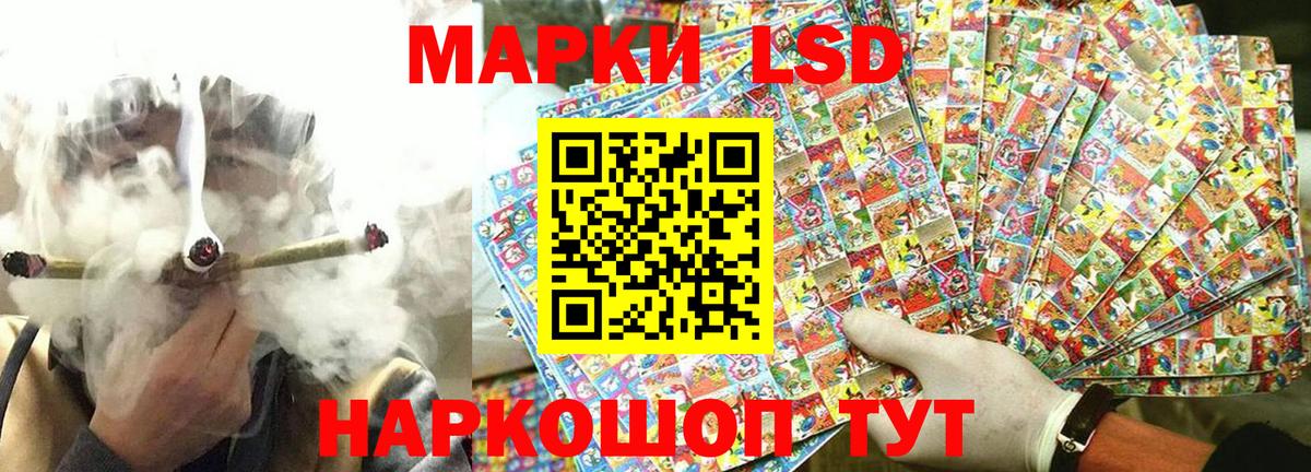 Марки 25I-NBOMe 1,5мг Иркутск