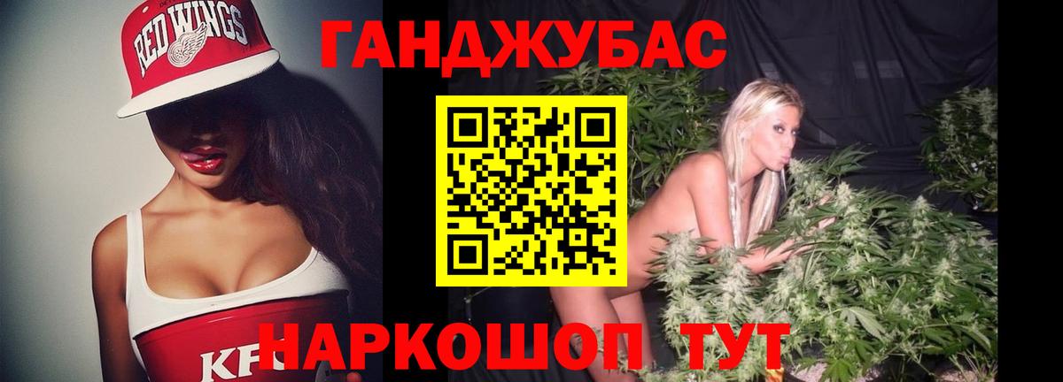 Канабис ГИДРОПОН  Вход с VPN  Каннабис MAZAR  Бошки марихуана план  Бошки марихуана AK-47  Иркутск 